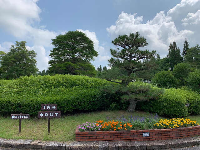 Kita Rokko Golf Club